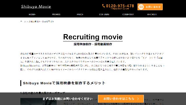 Shibuya Movie公式サイト